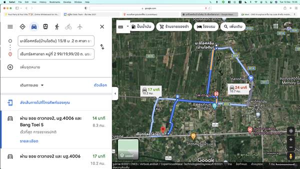 ขายที่ดิน 100 ตรว. ถนนดาวทอง ต.ศาลายา อ.พุทธมณฑล จ.นครปฐม สวย สภาพแวดล้อมดี 
